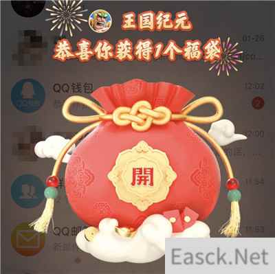 王国纪元新年动作不断,除夕夜红包雨回馈“战争狂人”
