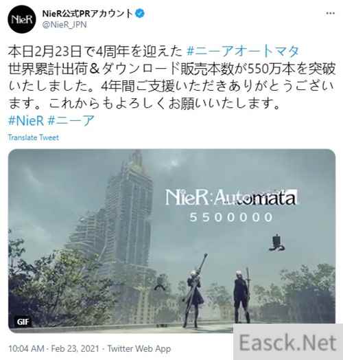 尼尔:机械纪元全球总出货量和数字销量已突破550万份!