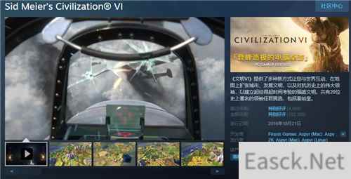 Steam文明6平史低折扣-75% 仅需49元!