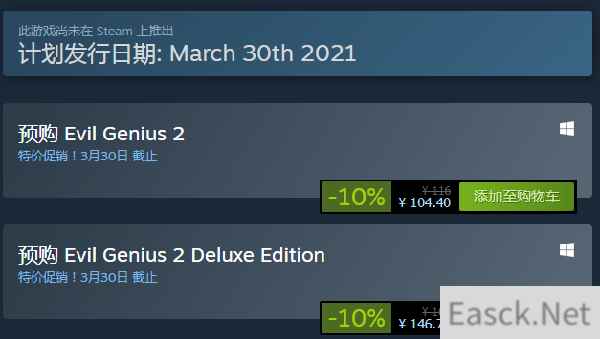 邪恶天才2Steam版预售价104元 支持简体中文