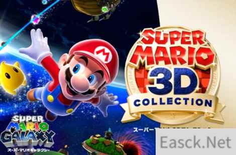 要入手得抓紧 Switch马里奥3D收藏发售期仅剩一个月
