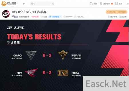 虎牙直播LPL:上单青钢影教学之战,RNG二比零完胜RW重夺积分第二