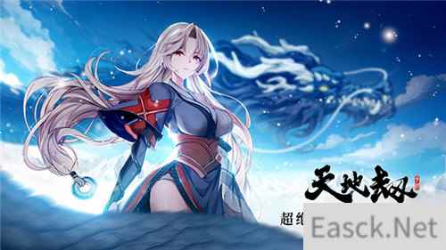 OP动画首曝！天地劫：幽城再临手游3月11日全平台公测