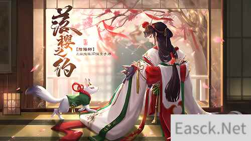 3D妖异志世界 晴明传今日开启二测