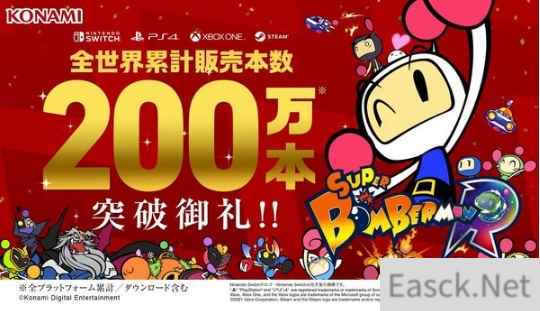 科乐美宣布 超级炸弹人R 全球销量破200万