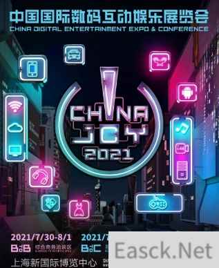 在线支付公司Coda Payments将于2021 ChinaJoy BTOB展区精彩亮相