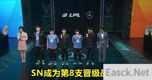 SN零封LNG后8个名额确定，IG躺着晋级