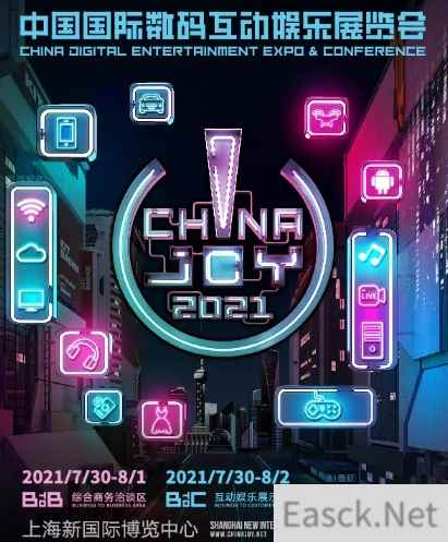让每一款产品都可能成为爆款！数数科技和你相约2021 ChinaJoy BTOB