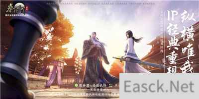 秦时明月世界首发上线，腾讯手游助手送你免费首充礼包