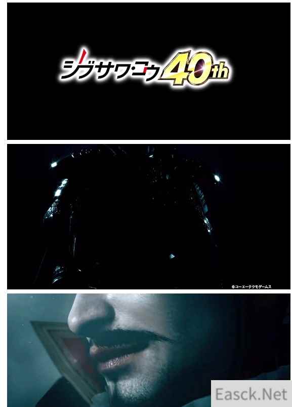系列最新作 信长之野望 新生 公开