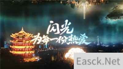 2020DNF嘉年华震撼启动