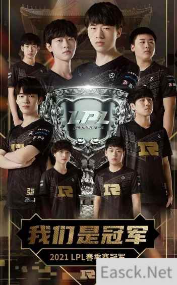 RNG春季赛夺冠剑指S11,Lwx深夜发文道歉