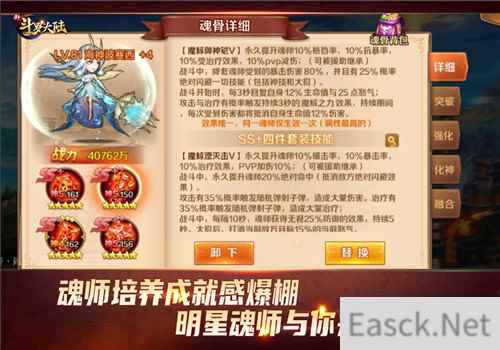 五一休闲娱乐好去处 新斗罗大陆假期必玩几大理由