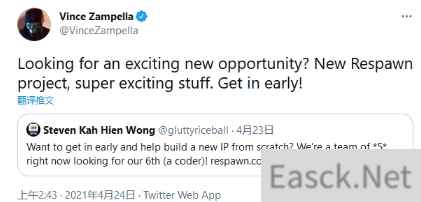 重生工作室拟定为全新IP招募第六名成员
