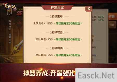 唐三继承神力后的看家宝贝 新斗罗大陆教你轻松玩转神器