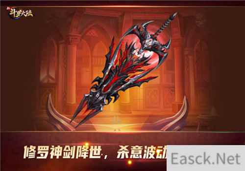 修罗审判杀意波动 新斗罗大陆SS+神器修罗神剑攻略