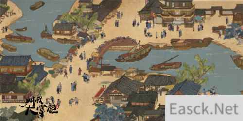 品味市井烟火 叫我大掌柜 客栈玩法预告