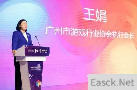 益世界董事长潘晓旭受邀出席第四届文化创意产业大会