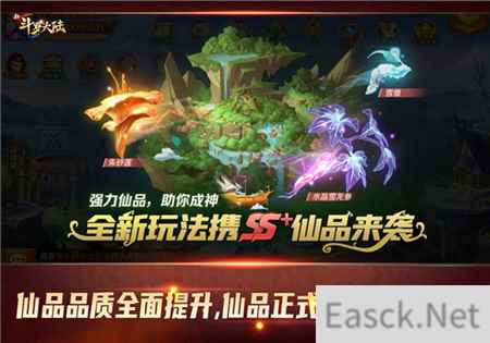 助力史莱克七怪登顶 新斗罗大陆SS+仙品强势来袭