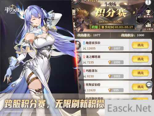 跨服之战热血打响 斗罗大陆武魂觉醒再掀PVP热潮