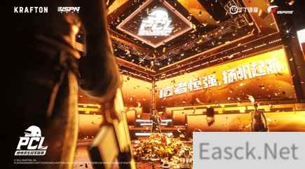 2021PCL春季赛第四周常规赛落下帷幕：狼烟四起争先机