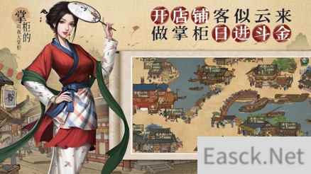 叫我大掌柜研发专访：品味市井文化魅力 打造全新古风模拟经营世界
