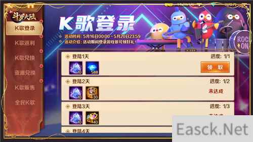 迎灵超食神主题曲新斗罗大陆全民K歌活动抢先看