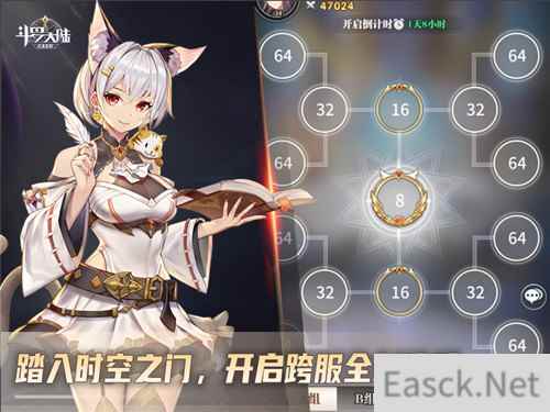 谁是跨服王者？ 斗罗大陆武魂觉醒跨服冠军赛将开启