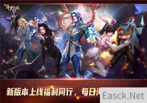 新SS+魂师海神唐三霸气登场 新斗罗大陆今日新版上线