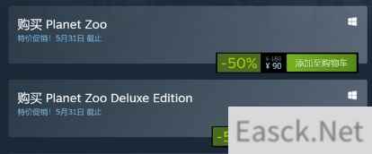 Steam特别好评游戏动物园之星特价促销中