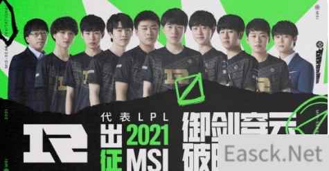 RNG双杀DK以对抗赛第二名出线！