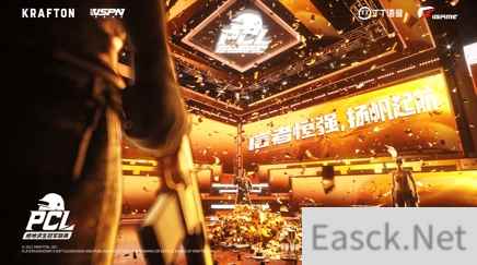 2021PCL春季赛常规赛落下帷幕：季后赛冠军争夺战，一触即发！