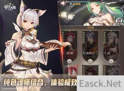 七怪战力惊人 斗罗大陆武魂觉醒魂师强力组合盘点