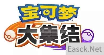 消息称6月将有宝可梦发布会