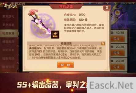 七怪话斗罗：新斗罗大陆SS+暗器的妙用