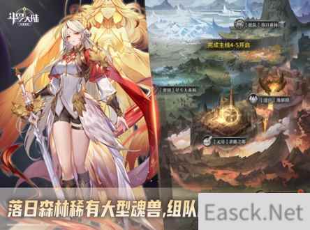 还在为魂骨发愁？斗罗大陆武魂觉醒邀你探秘落日森林