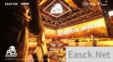须知少年志凌云，今许人间第一流！4AM战队荣获2021PCL春季赛总冠军！