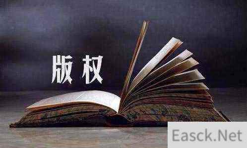 新修订著作权法正式实施 网络游戏版权保护将“有法可依”?
