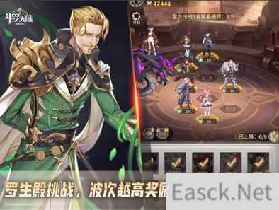 六一节魂师齐上阵 斗罗大陆武魂觉醒罗生殿内激战正酣