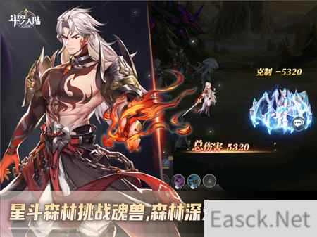 魂师极限在哪里? 斗罗大陆：武魂觉醒挑战关卡热血刺激