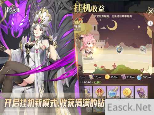 不上线也有收益斗罗大陆武魂觉醒挂机玩出新感觉