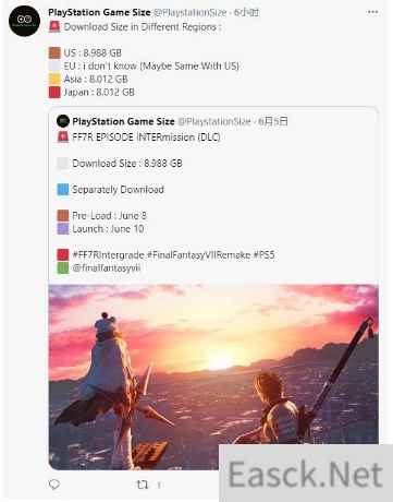 网友爆料PS5最终幻想7“尤菲”DLC容量约8GB