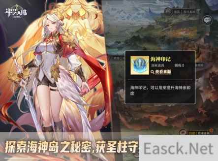 快来成为圣柱守护者斗罗大陆武魂觉醒 全新挑战开启