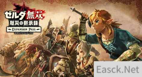 任天堂失误导致塞尔达无双免费赠送季票福利