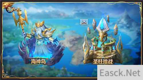 海神岛迎2.0时代 新斗罗大陆激情再升级