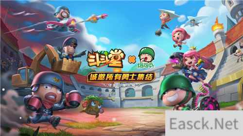 炮炮兵x斗斗堂IP梦幻联动正式官宣 iOS今日强势上线