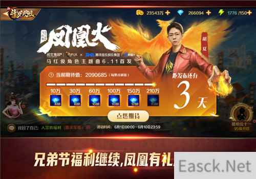 海神岛全面升级激斗已至 新斗罗大陆今日新版本上线
