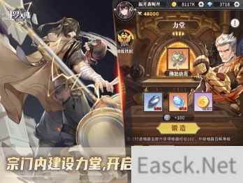 暗器助魂师实力飞跃 斗罗大陆武魂觉醒打造专属暗器工厂