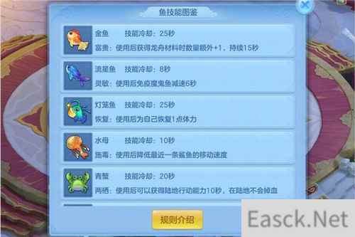 神武4手游端午节福利盘点 端午福袋限时上架