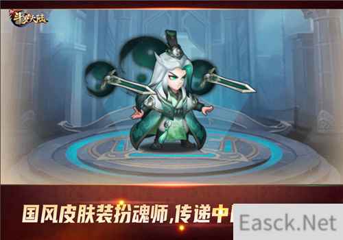 端午粽子已备好 新斗罗大陆中国风元素陪你一起过节